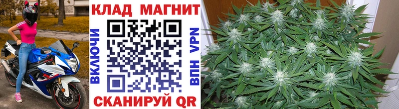 Купить наркотик аптеки Алатырь МАРИХУАНА Alpha-PVP Мефедрон