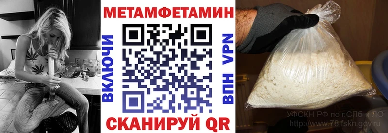 что такое   OMG ССЫЛКА  АМФЕТАМИН 97%  Алатырь 