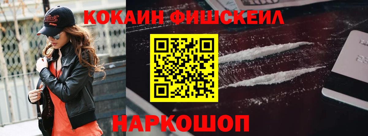 Мяу-Мяу  Гарик  Алатырь  Вход с VPN  Масло THC  APVP  NBOMe  COCAIN  Бошки Шишки  Мефедрон  Ляпка 