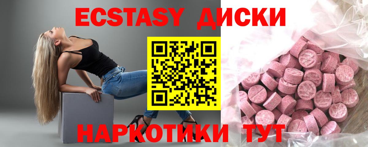 ЭКСТАЗИ бентли  Вход с VPN  Алатырь 