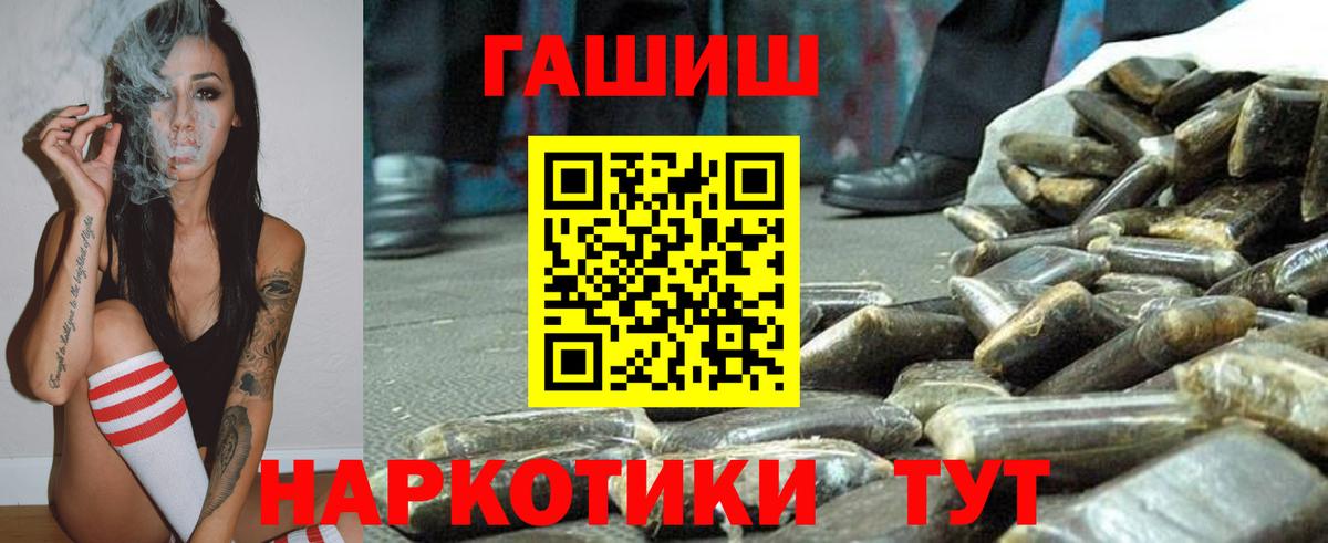 Алатырь  ГАШИШ ice o lator  ГАШИШ ice o lator  Вход с VPN 