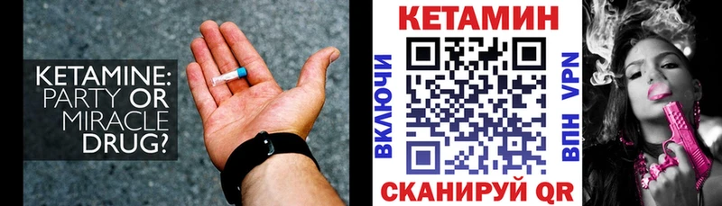 кракен онион  наркотики  Алатырь  это какой сайт  Кетамин ketamine 