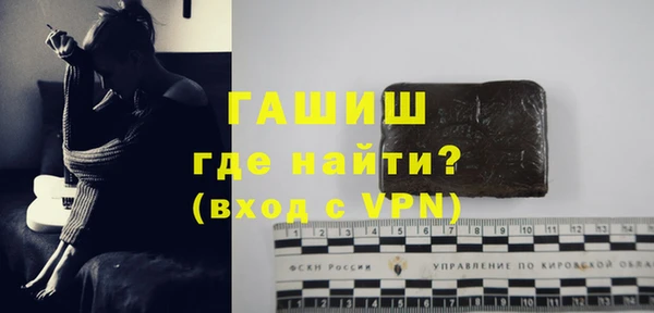 бошки Абаза