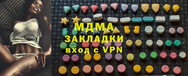 PSILOCYBIN Абдулино