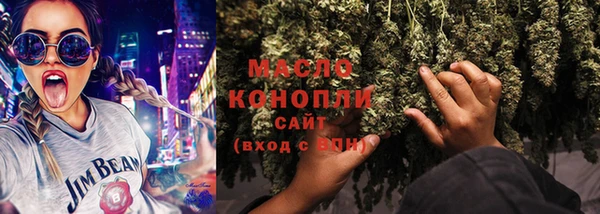 бошки Абаза