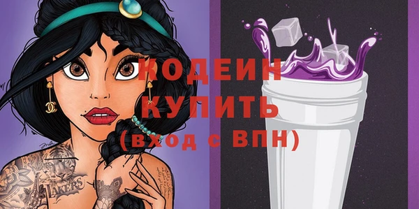 бошки Абаза