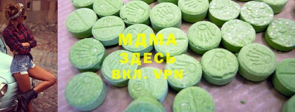 спиды Абинск