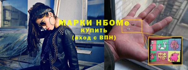 спиды Абинск