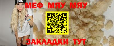первитин Чебоксары