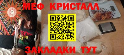 первитин Чебоксары