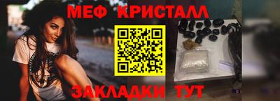 СК Чебаркуль