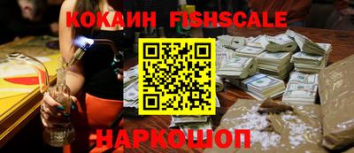 кокаин колумбия Чапаевск