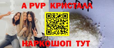 СК Чебаркуль