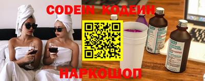 кокаин колумбия Чапаевск