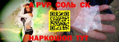 кокаин колумбия Чапаевск