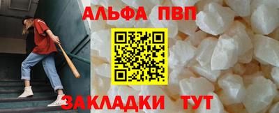 первитин Чебоксары