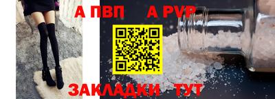 первитин Чебоксары