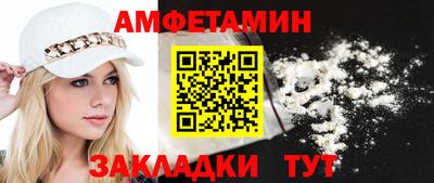 первитин Чебоксары