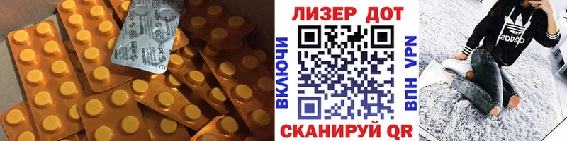 LSD-25 экстази ecstasy  MEGA ССЫЛКА  Алатырь  купить  сайты 