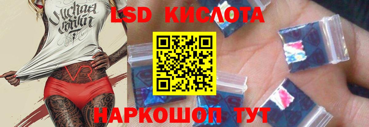 Лсд 25 экстази ecstasy  LSD-25 экстази ecstasy  Алатырь  Вход с VPN 