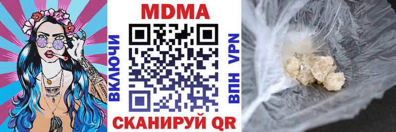 МДМА кристаллы  Алатырь 