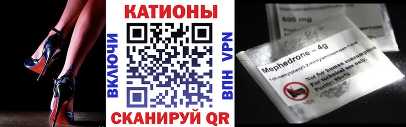 Мефедрон mephedrone Алатырь