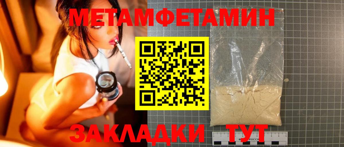 Алатырь  МЕТАМФЕТАМИН винт  Вход с VPN  МЕТАМФЕТАМИН винт 