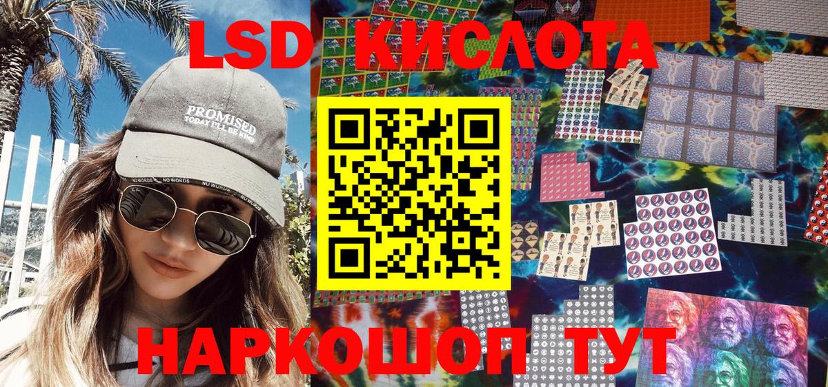 Марки 25I-NBOMe 1500мкг  Вход с VPN  Марки 25I-NBOMe 1500мкг  Алатырь 