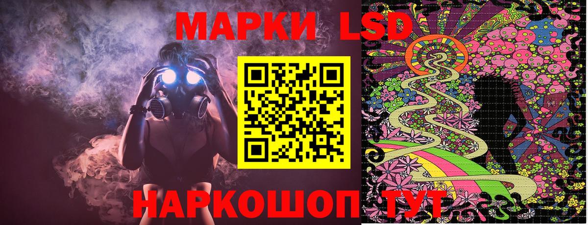 Марки N-bome 1500мкг Алатырь
