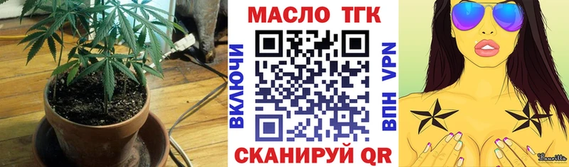 купить наркотик  Алатырь  Дистиллят ТГК жижа 